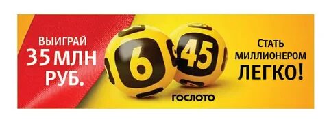 Е 6 45 5