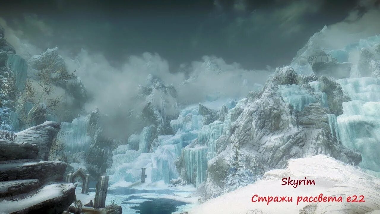 Забытый ала. The Elder Scrolls забытая Долина. Skyrim Затерянная Долина. Skyrim забытая Долина. Долина фалмеров.