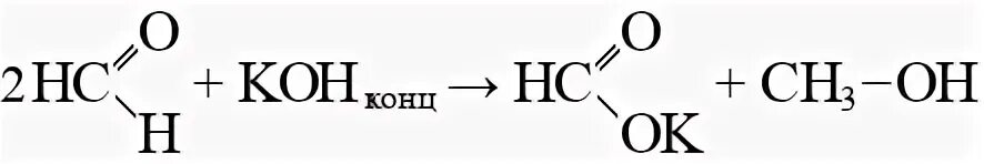 Формиат калия реакции. Оксалат натрия структура структурная. Образование оксалата натрия. Формиат калия реакции. Масляно бутиловый эфир формула.