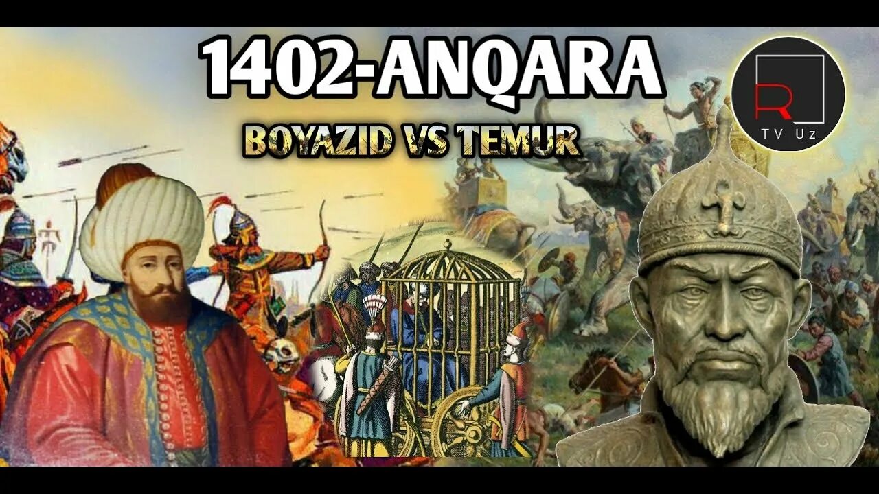 1402 г