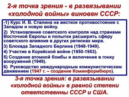Виновато холодный