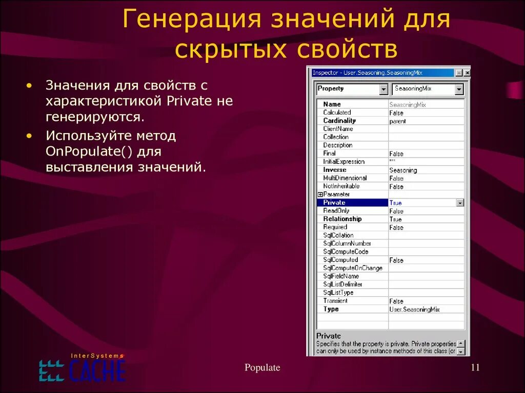 Генерировать значение числа. Что означает генерация. генерирование это что значит. генерировать это значит. сгенерировать что означает.