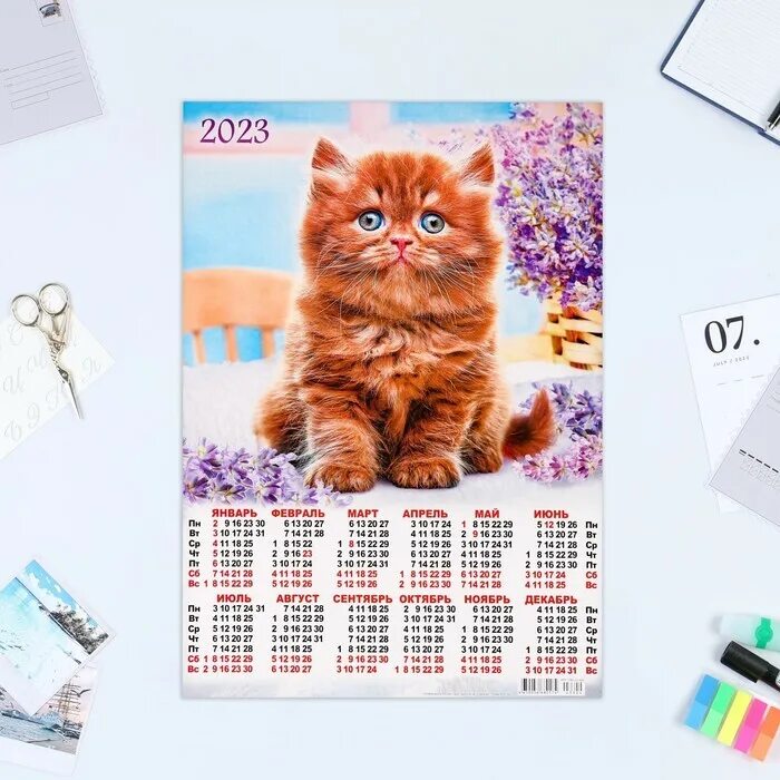 Календарь 2023 с кошками. Календарь на 2023 год. Календарь на 2023 листовой котята. Календари 2023 год кошечки.