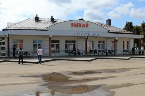 Быхов могилевской