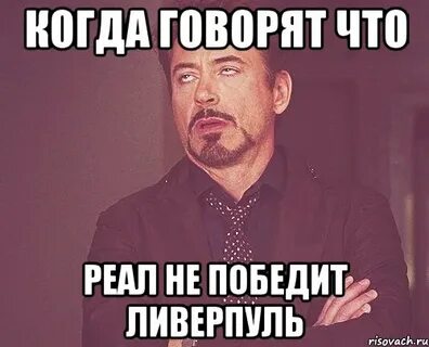 Кто победит ливерпуль