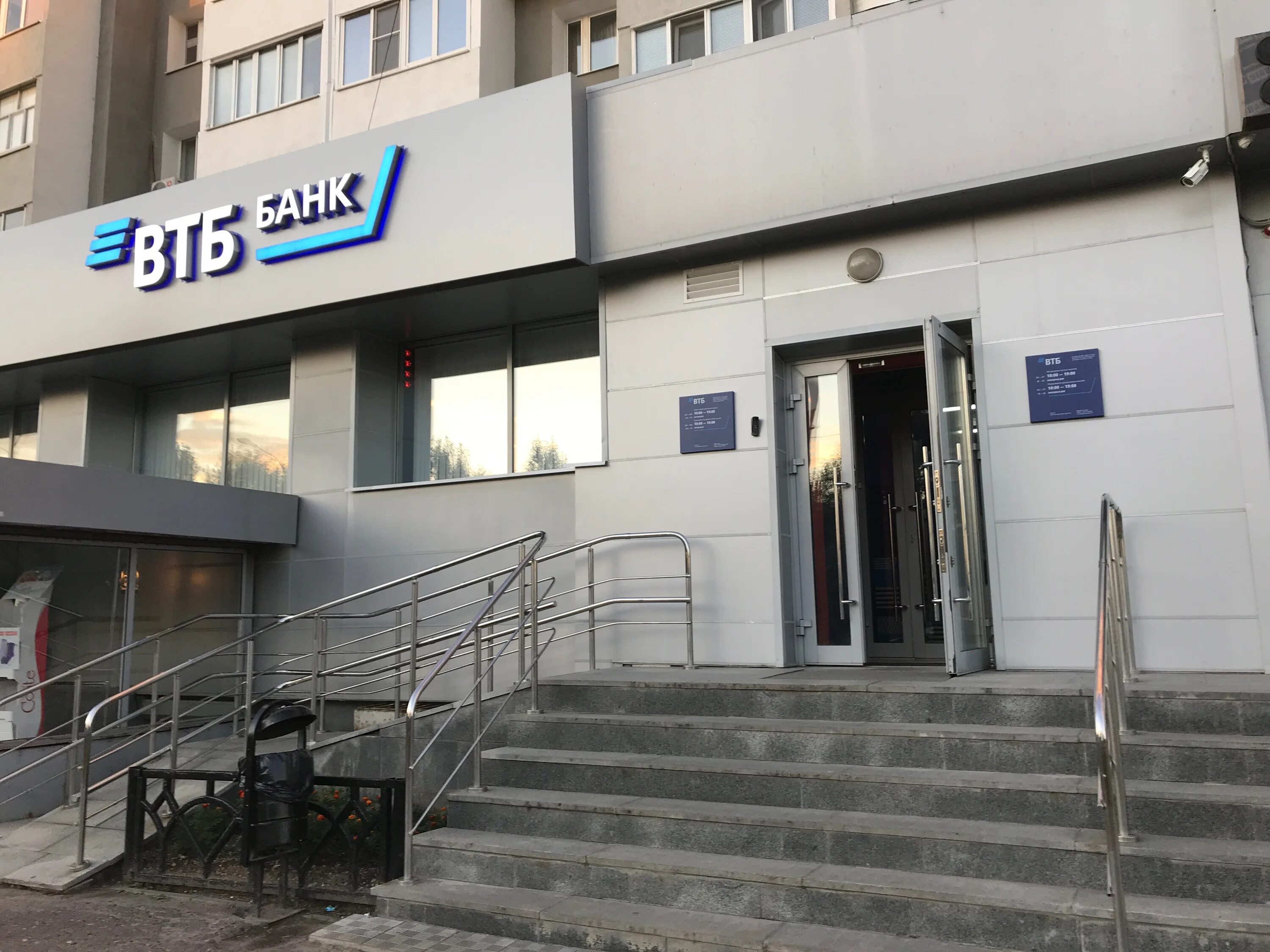 Citi банк в москве. Ситибанк москва. Ситибанк. Втб банк казань. Банк втб, самара, улица победы, 100.