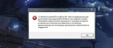 Содержит ошибку