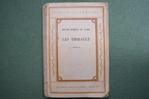 Семья тибо книга
