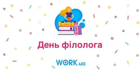 25 мая день