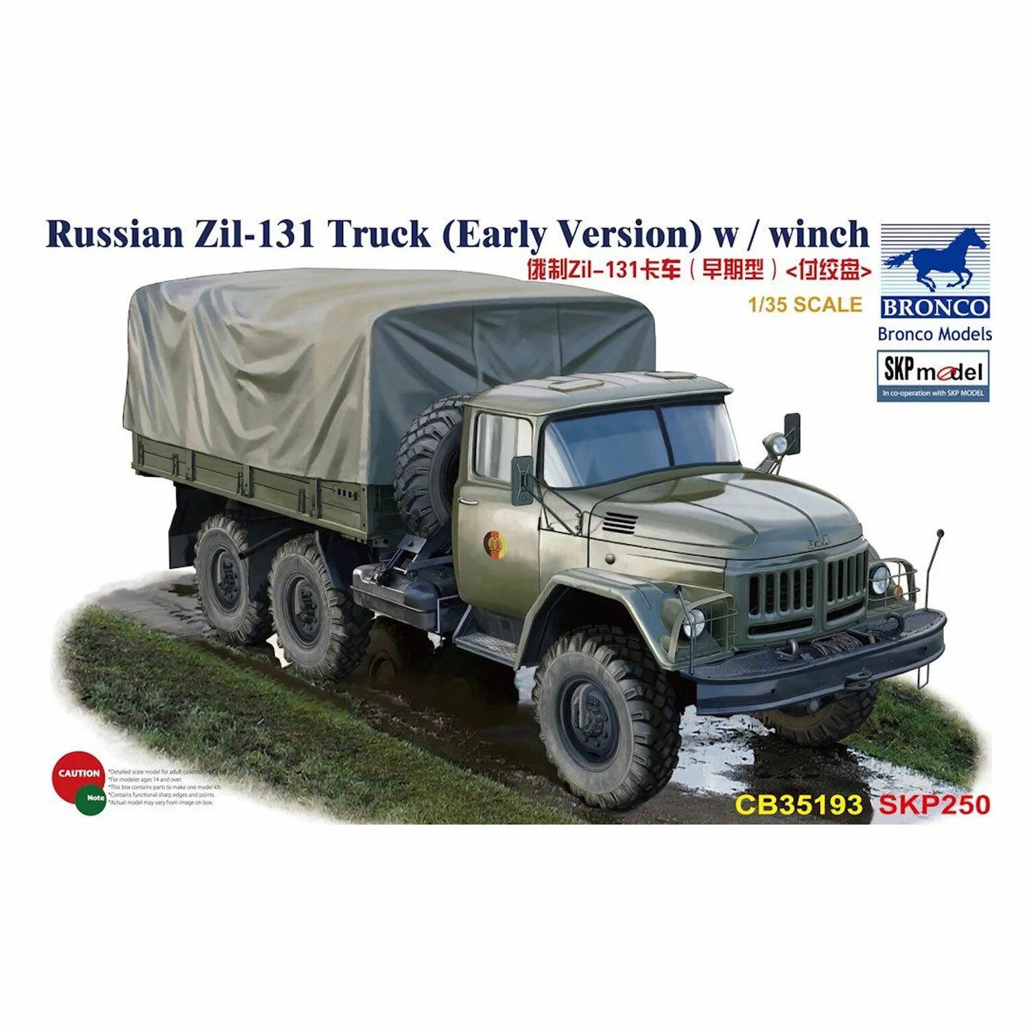 Сколько весит зил 131. Сборная модель ЗИЛ 131. Bronco models Russian Zil-131v Truck. Модель ЗИЛ 131 звезда. ЗИЛ 131 Бронко 35193.