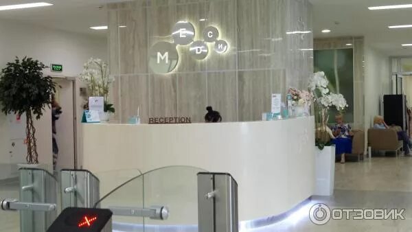 Москва, поликлиника ЗАО "Медси", Благовещенский переулок
