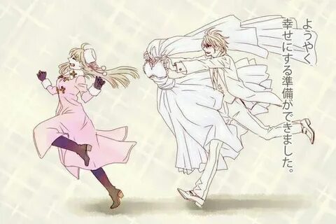 Sister marry