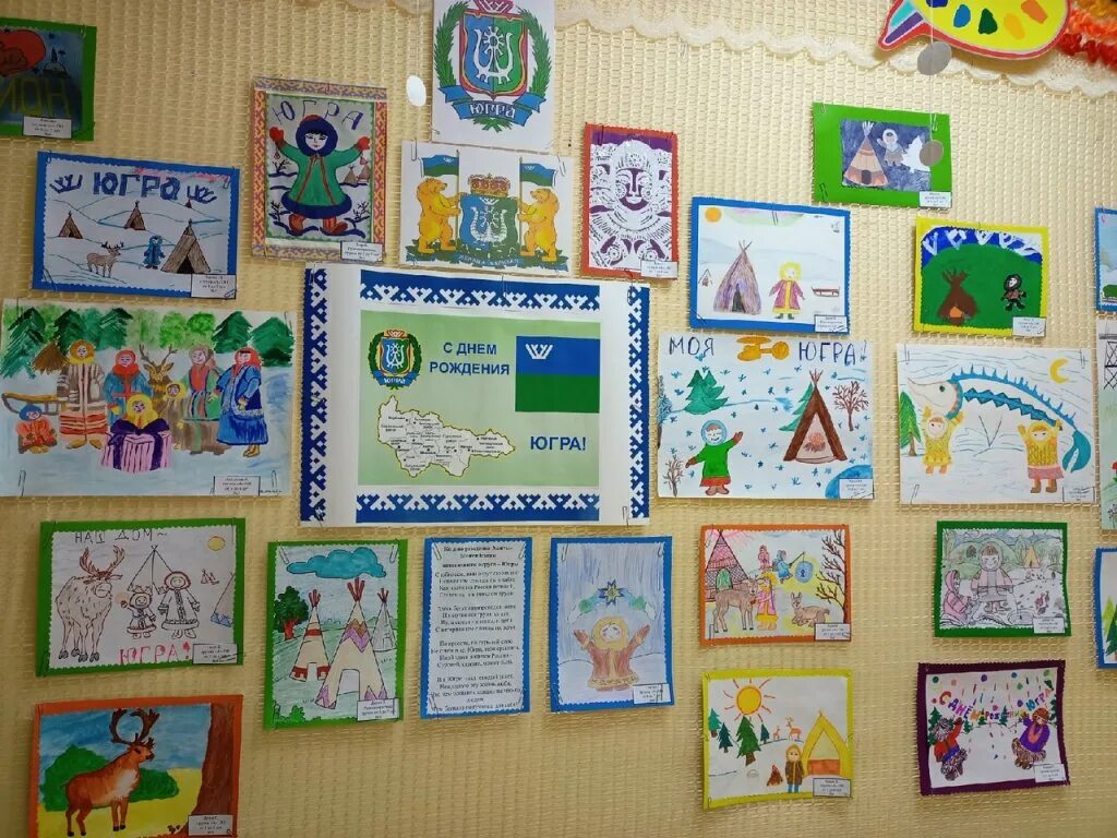 Воспитатель неделя рабочая
