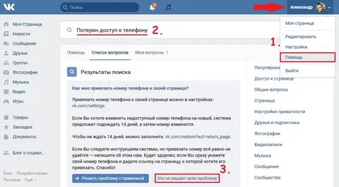 Как писать в группу от имени канала