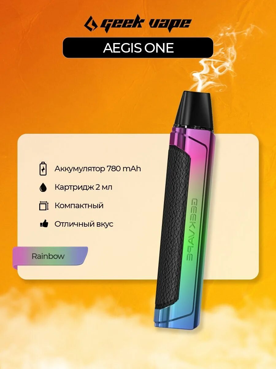 Geek vape aegis one pod. Geekvape aegis one. geek vape one pod. aegis one под. geekvape aegis one картридж.