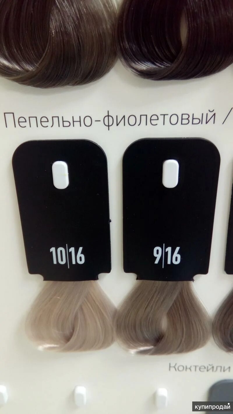 Палитра краски эстель винтаж. 7.16 эстель кутюр. эстель т1 кутюр. эстель кутюр краска 8.16. эстель кутюр. 8.56 палитра.
