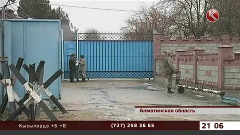 В ч 42038. Бурундай Алматы воинская часть. Алма Ата Бурундай в ч 2177. Пгт Бурундай Казахстан в ч 16194. Воинская часть 2027 Алматы.