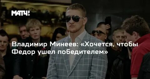 Уходят побеждать за страну побеждать песня