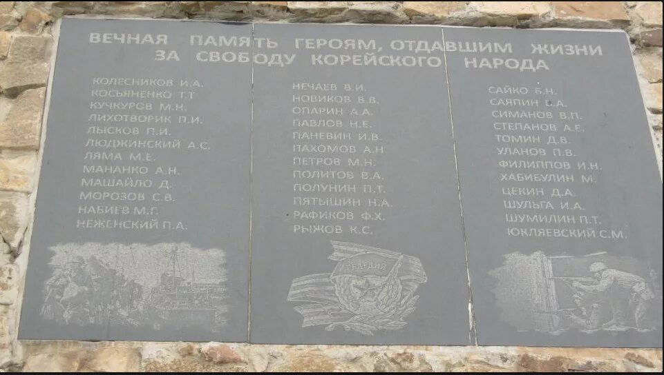 Приморский край город фокино памятник марии цукановой. Памятник марии цукановой в фокино. Цуканова фокино. Приморский край город фокино памятник марии цукановой. Памятник марии цукановой в фокино.