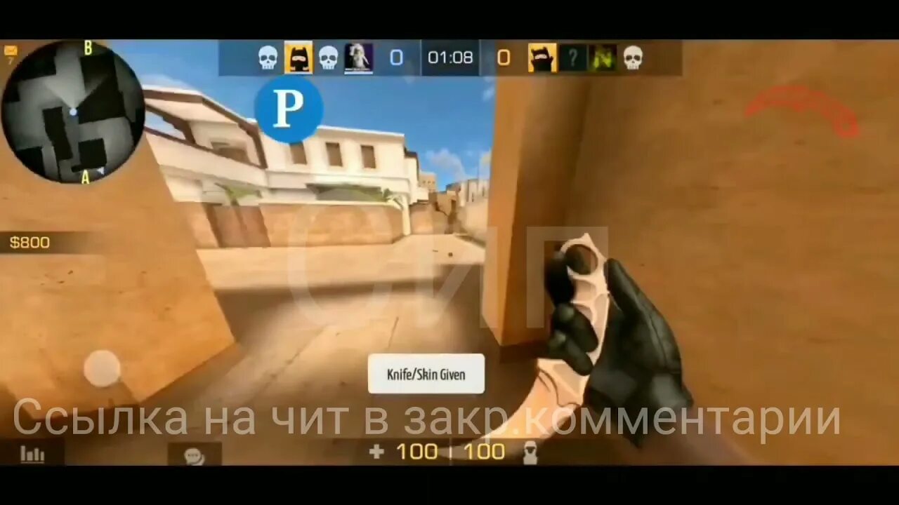 0 standoff. Стандофф 2 0. Приватка сервер standoff 2. Приватка которая мало весит. Мемы стандофф 2.
