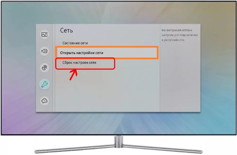 Настройка сети на телевизоре. Настройка сети телевизора Samsung. Настройка телевизора самсунг. Настройка сети на телевизоре самсунг. Samsung Smart TV настройка сети.