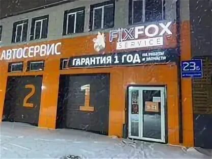 Руководитель автосервиса