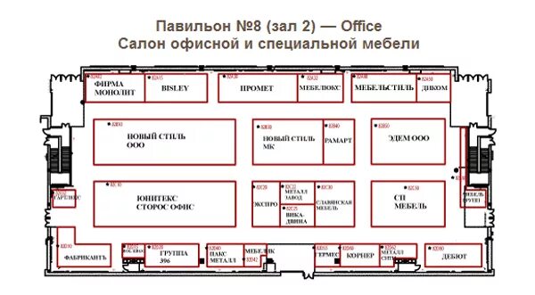 Схема продэкспо 2024. Расположение участников процесса в зале суда. Павильон 8 зал 2 схема. Павильон 3, зал 15, стенд h2035, Мосбилд 2022. Схема большого офисного павильона.