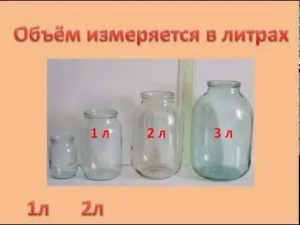 Мера количества предметов