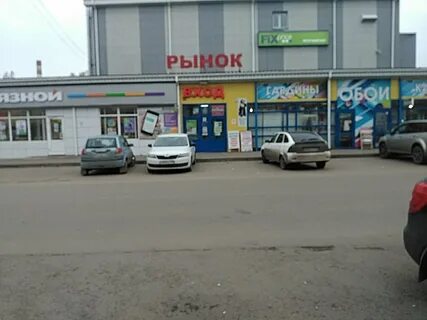 Рынок в кстове