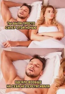 Просто идеально