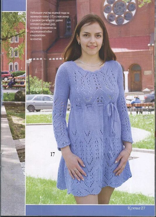 Платье спицами для полных. Модели вязаных платьев. Вязаное платье для беременных спицами. Туники для беременных вязаные спицами. Вязаная туника для беременных.