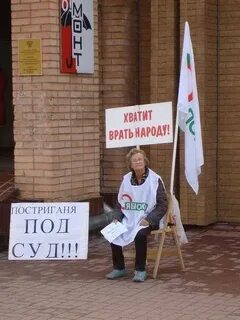 Постригань железногорск