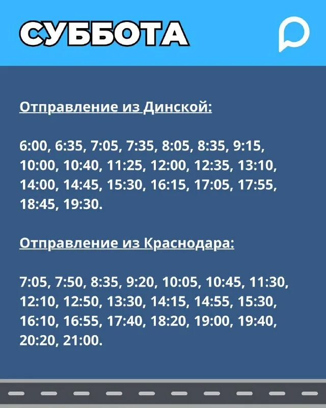 отделение почты россии москва. почта динская график. почта в динской. почта россии майские праздники. почта динская.