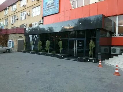 Вог астрахань
