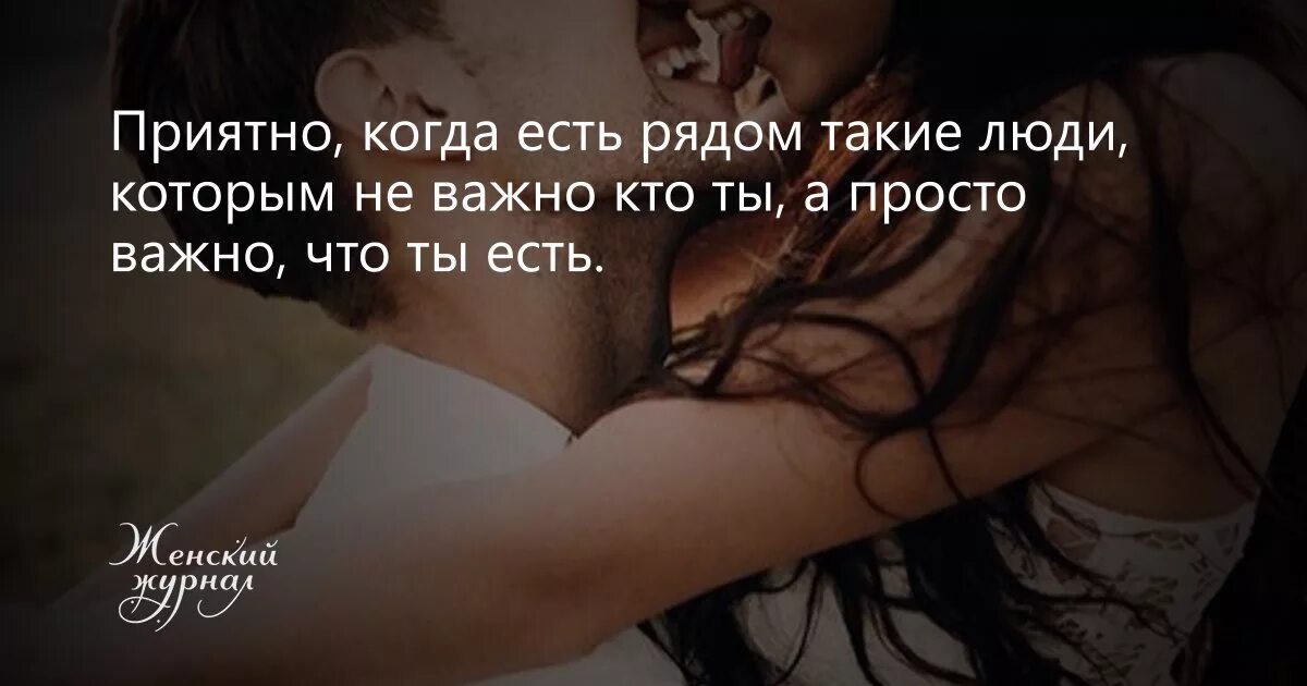 Почему становится и не важно