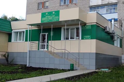 Республика 6 судебный участок