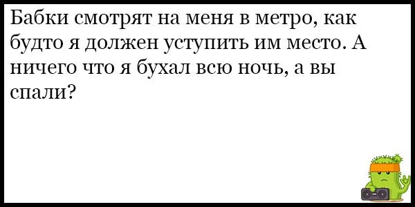 Реальное пьяные с разговорами. Анекдоты про пьяных. Анекдоты про бухих. Анекдоты про пьяных детей. Пьяные учителя прикол.