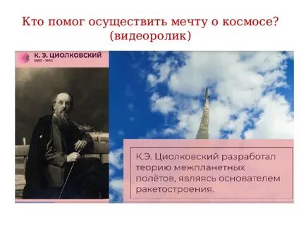 Разговоры о важном 19 февраля 2024 презентация