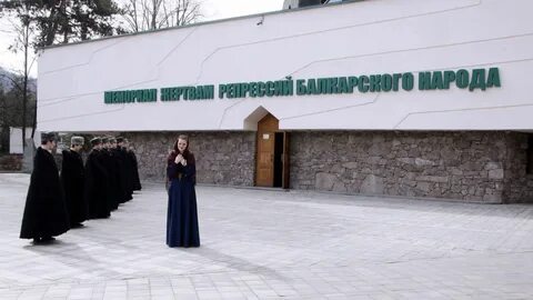 День депортации балкарцев