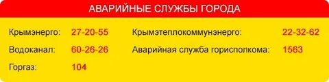 Номер телефона электросети шадринск