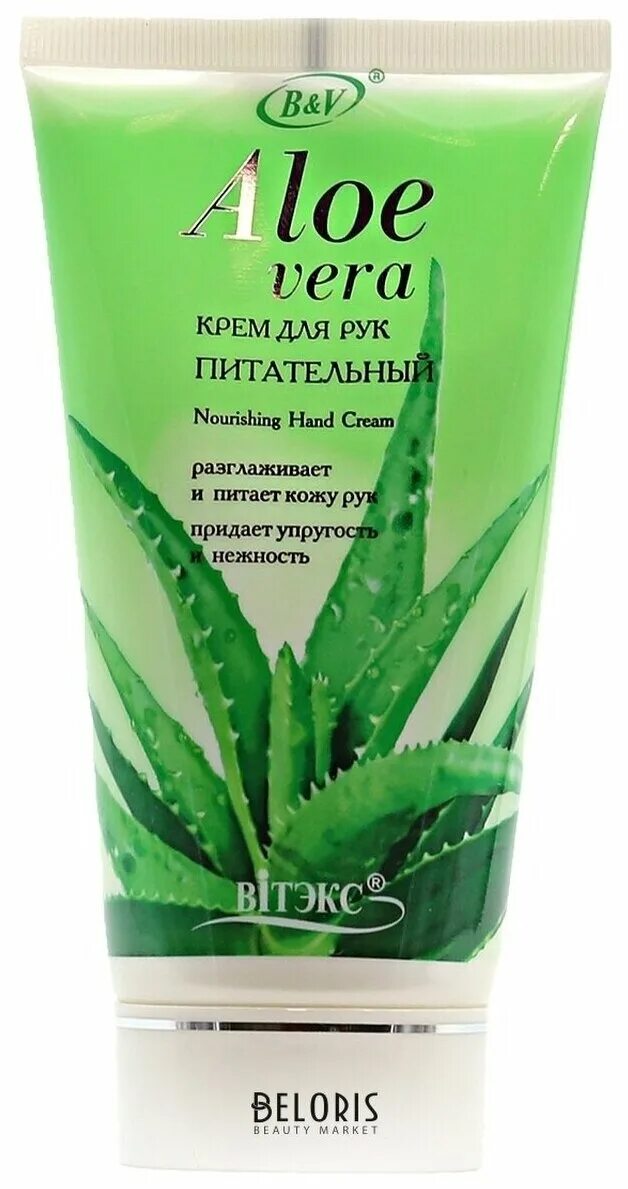 Витекс алоэ. Витэкс Aloe Vera крем для рук питательный 150. Крем для рук Витек с алое.