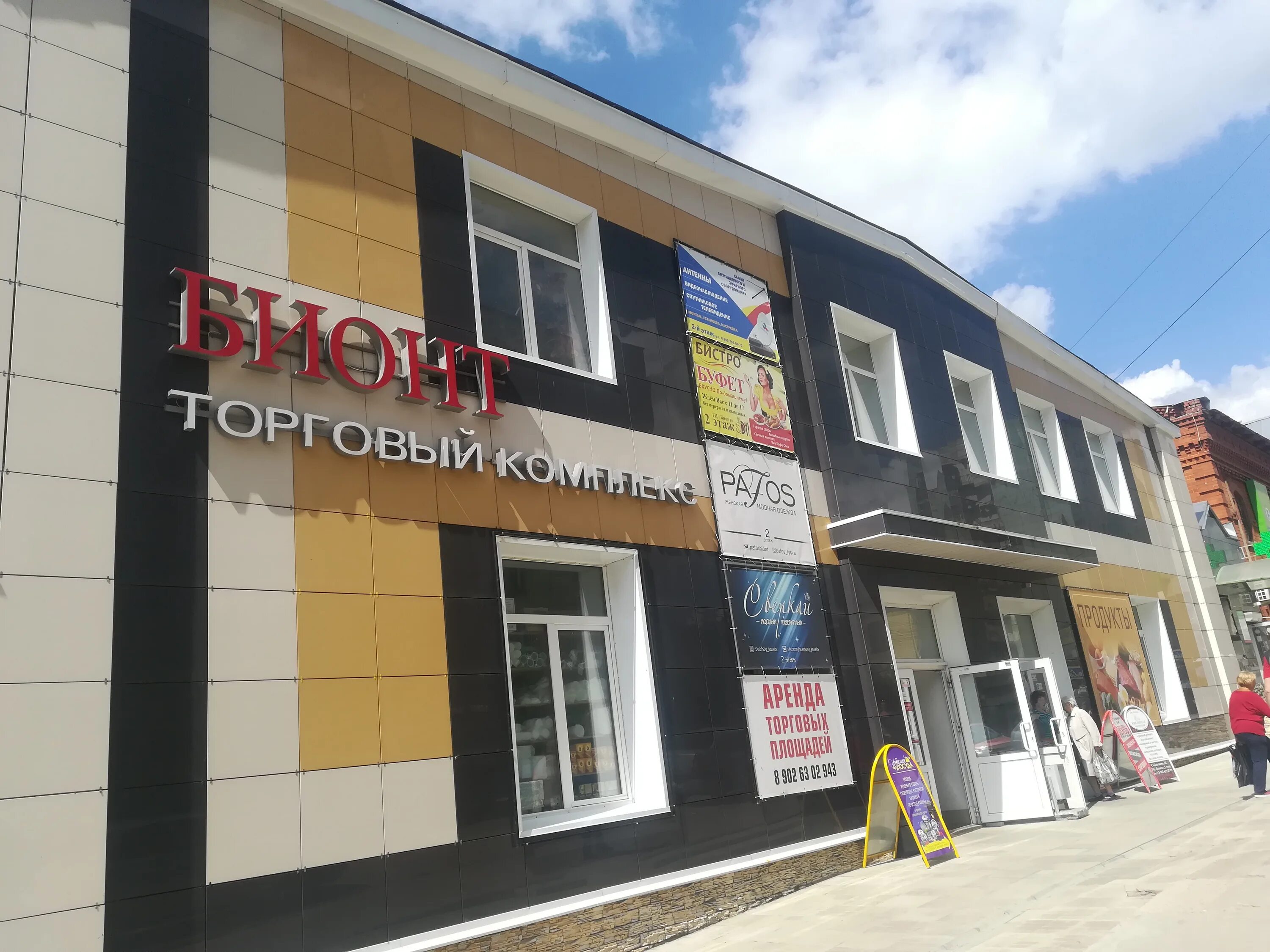 лысьва. лысьва ул металлистов. смышляева 106 лысьва. лысьва смышляева. пермский край лысьва улица смышляева 24.