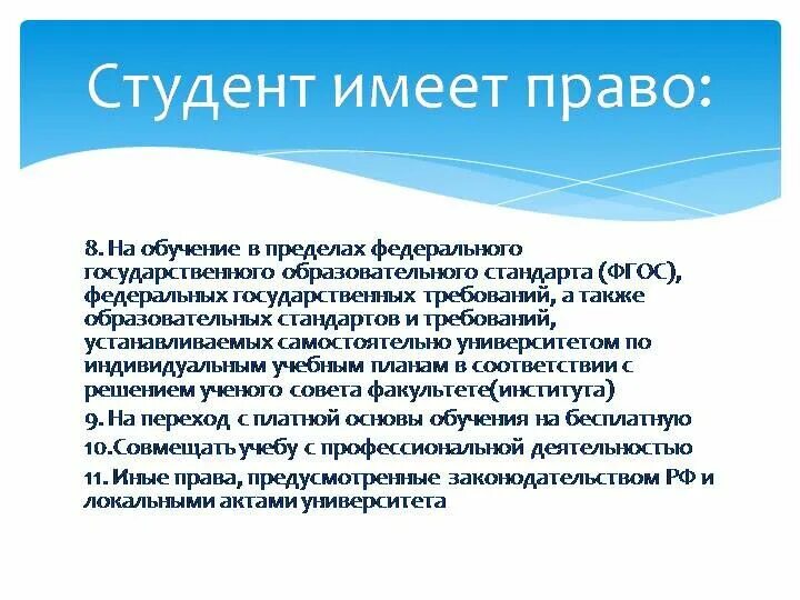 И обучения имеющих общие