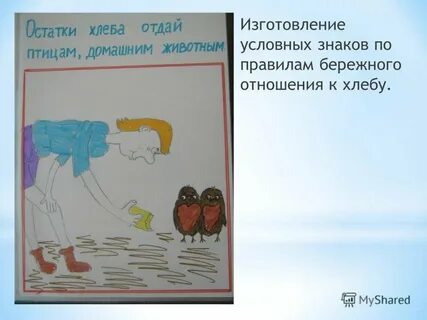 Не бережно относиться невыясненные обстоятельства
