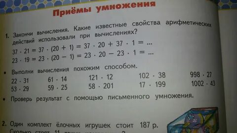 Вычислите a b 19