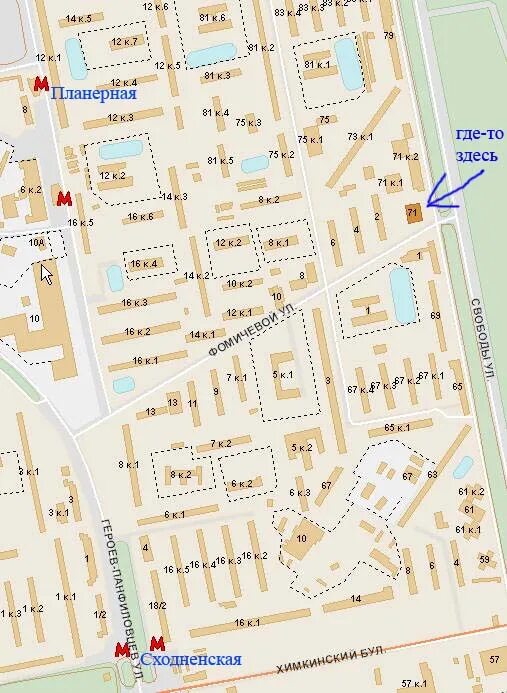 ближайшее метро сходненская. метро сходненская улица. сходненская ул. выходы м сходненская. сходненская метро улица героев панфиловцев.