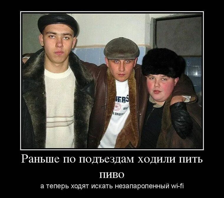 Не получается то что раньше получалось. Раньше было лучше. вот раньше было лучше. раньше было лучше демотиватор. раньше было лучше мем.