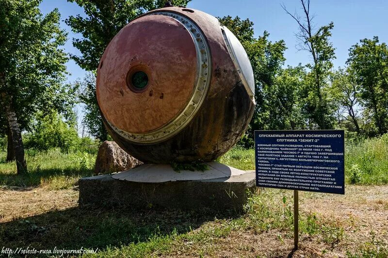 Село Августовка Самарская область. Августовка Большечерниговского района. Село Августовка Большечерниговский район Самарская обл. Самара село Августовка Большечерниговского района Самарской области. Погода в самарской обл августовка большечерниговский