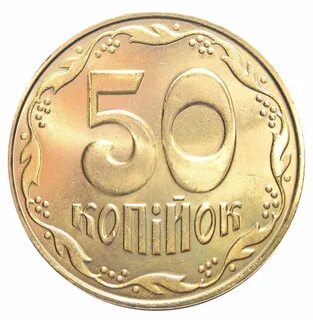 Монета 50 копеек