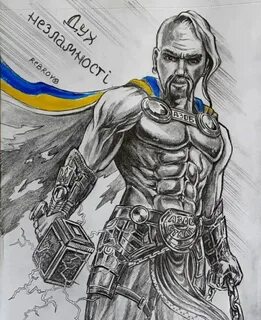 Свидомитов нет